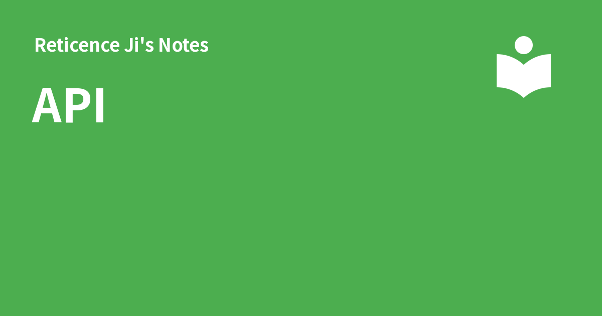 API - Reticence Ji's Notes